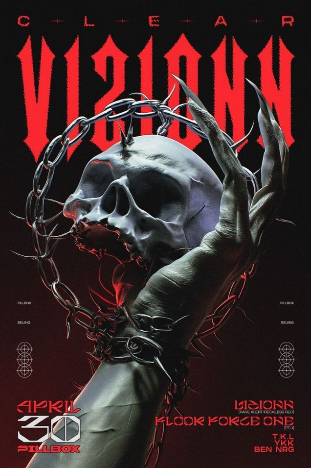 Vision — poster